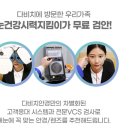 다비치안경 서산점 이미지