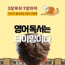 김은경영어학원