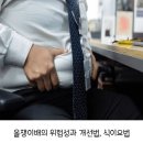 《 올챙이배의 위험성과 개선법, 식이요법 》 이미지