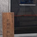 서울수예점