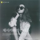 우먼센스 카카오 검색결과