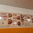 소림마라 여의도점 이미지