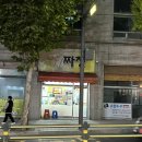 도봉-도봉-서울도봉-2005 | (도봉구) 방학동 도깨비 시장 기묘한 노포 짜까스 - 아짜장