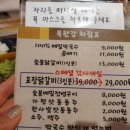 세일막국수