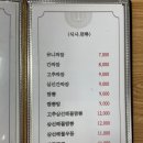 라온차이나 이미지