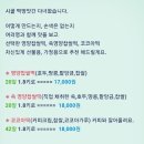 영양떡방앗간 이미지