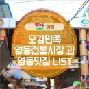 상촌보건지소 이미지