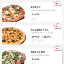 [충북/청주] 복대동 배달피자 로마식피자 마르게리따가 맛있는 “피자알볼로 복대점”