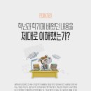 영인학원 - 44316 | 영인학원