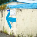 원죽1마을회관 이미지