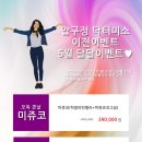 닥터미소의원 이미지
