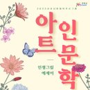 [시민] 스마트폰활용법 이미지