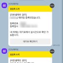 큰길대현기계전기앞 | [라한셀렉트 경주] 객실 컨디션/프로모션/조식뷔페/식음시설 등 후기 솔직 리뷰