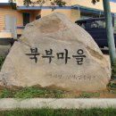 91차 - 에사모산우회(7140) 산행 결과입니다 이미지