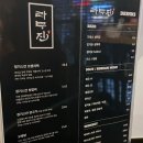 라무진 평택고덕점 네이버블로그