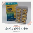 내돈내산 셀트리온 이너랩 듀얼액트 멀티비타민 알티지 오메가3