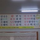 솔재해물칼국수 이미지
