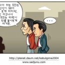 내가 그 때 XX했더라면 .. 이미지