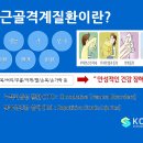 (주)대솔오시스