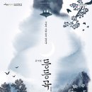 울산문화예술회관 이미지