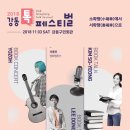 강동-암사-강동-0044 이미지