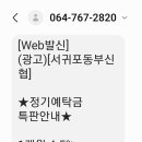 전인신용협동조합1 - 34139 | 전인신용협동조합1
