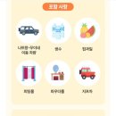 대박주유소 화장실 이미지