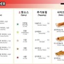 도스마스 이미지