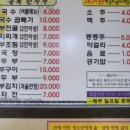 골목순두부 이미지