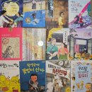 광교초교 | [초등고학년 책추천] 한국사 공부와 함께 하면 좋을 역사동화책 12권