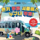 돈키 - 남구 천변좌로338번길 16 | 돈키