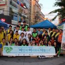 대구광역시남자중장기청소년쉼터