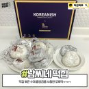 유명떡집 이미지