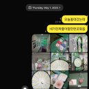 럭키오스크 이미지
