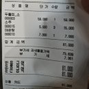 오창 횟집 황금수산 최고의 가성비 횟집 후기