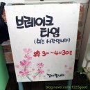 백아농장 이미지