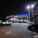 수가성순두부 이미지