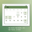 봄솔한의원 네이버블로그