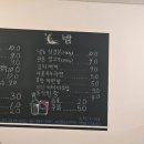 이황식당2