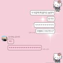 중방-16(NC 아울렛 앞2) | [일상 기록] 2026. W8