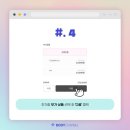 바디채널 삼계점 이미지