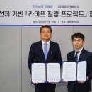 (주)힐링바이오 이미지