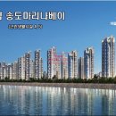 마리나베이 이미지