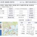 통일로799번길 이미지