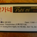 박가네야식 이미지