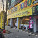 가마솥소머리국밥 티스토리