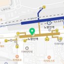 지에스25(GS25)S9노량진역점 네이버블로그