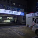 "코로나 검사결과 안 나왔는데 '음성'"..괴산성모병원 고발 이미지