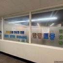 달맞이 노래연습장 이미지