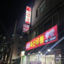 세원정육점 이미지